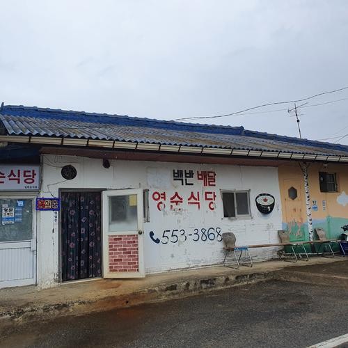 문경시 맛집 베스트 추천 리스트 TOP 10 문경시 맛집 베스트 추천 리스트 TOP 10