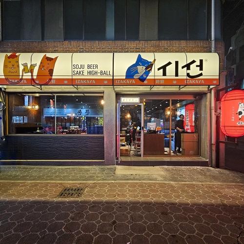 문경시 맛집 베스트 추천 리스트 TOP 10 문경시 맛집 베스트 추천 리스트 TOP 10