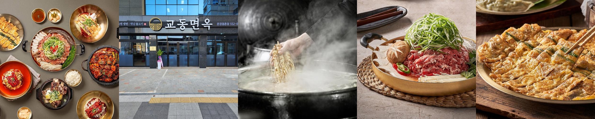 문경시 맛집 베스트 추천 리스트 TOP 10 문경시 맛집 베스트 추천 리스트 TOP 10