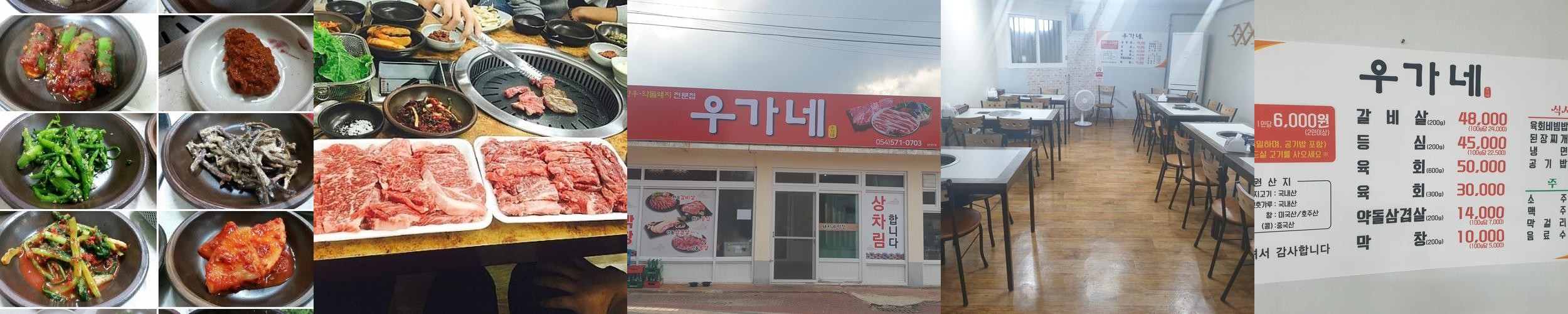 문경시 맛집 베스트 추천 리스트 TOP 10 문경시 맛집 베스트 추천 리스트 TOP 10