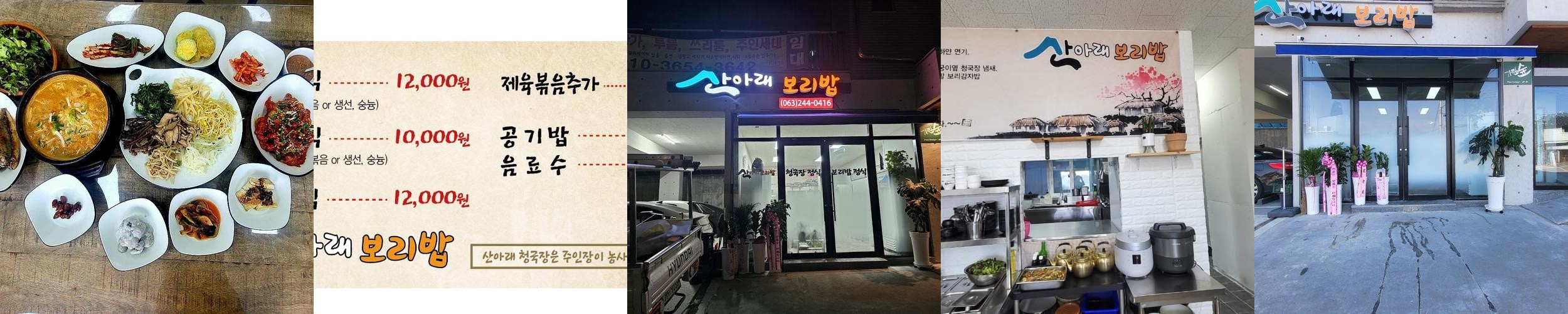 전라도 한정식 맛집 베스트 추천 리스트 TOP 10