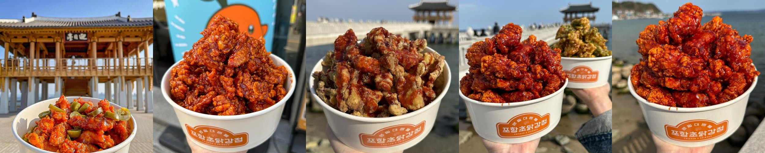 포항 영일대 맛집 베스트 추천 리스트 TOP 10