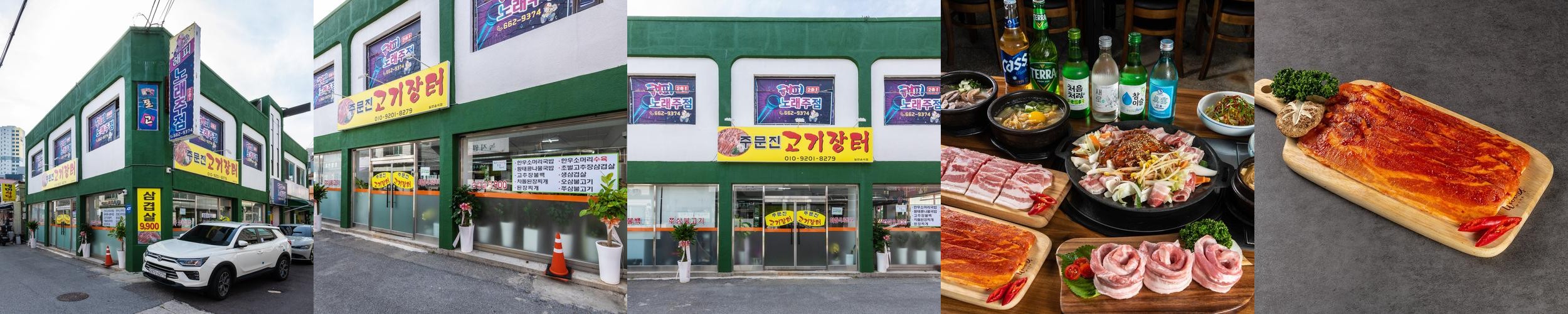 강릉 소머리국밥 맛집 베스트 추천 리스트 TOP 10 강릉 소머리국밥 맛집 베스트 추천 리스트 TOP 10