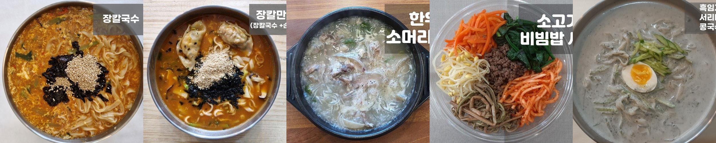 강릉 소머리국밥 맛집 베스트 추천 리스트 TOP 10 강릉 소머리국밥 맛집 베스트 추천 리스트 TOP 10