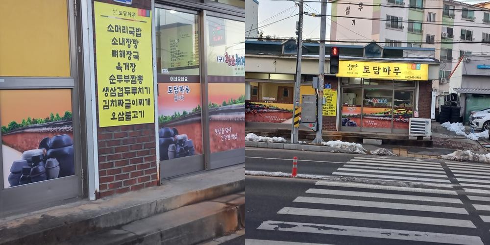 강릉 소머리국밥 맛집 베스트 추천 리스트 TOP 10 강릉 소머리국밥 맛집 베스트 추천 리스트 TOP 10