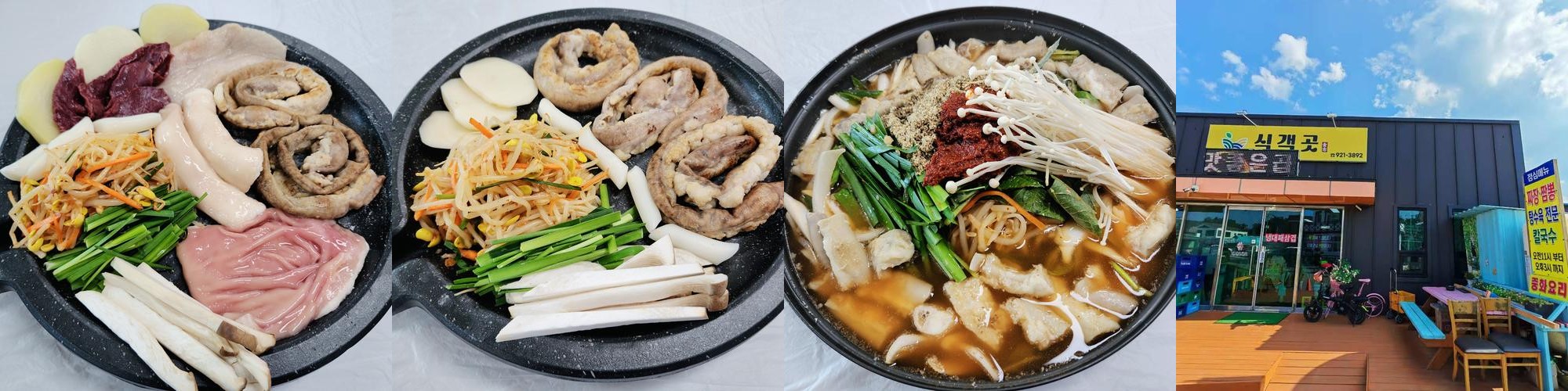 강릉 소머리국밥 맛집 베스트 추천 리스트 TOP 10 강릉 소머리국밥 맛집 베스트 추천 리스트 TOP 10