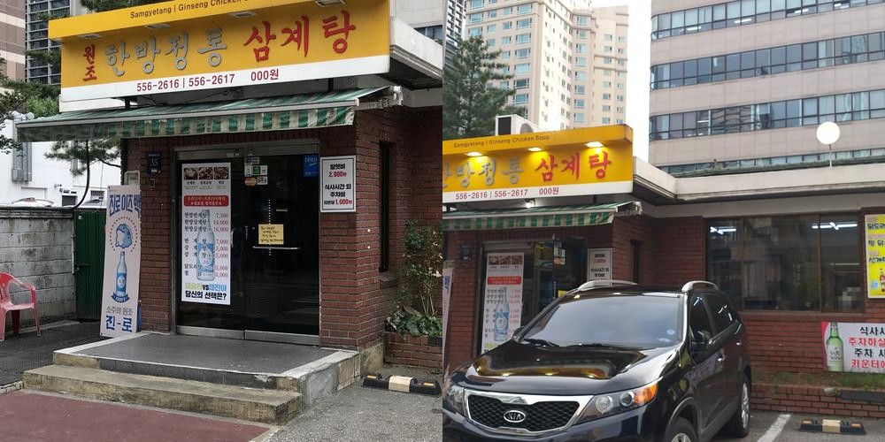 파르나스몰 맛집 베스트 추천 리스트 TOP 10