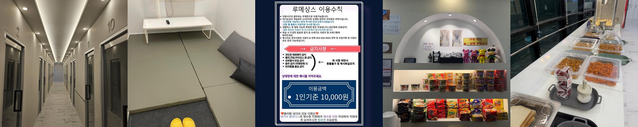 제천 카페 추천 베스트 리스트 TOP 10