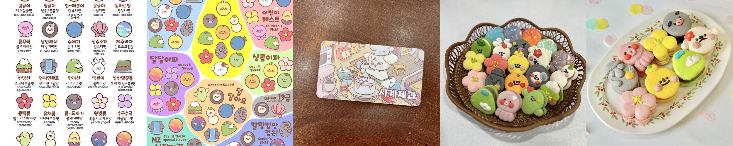 산방산 카페 베스트 추천 리스트 TOP 10