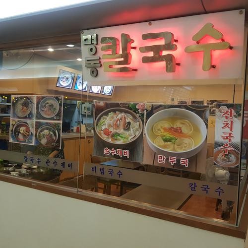 강변 테크노마트 맛집 베스트 추천 리스트 TOP 10 강변 테크노마트 맛집 베스트 추천 리스트 TOP 10