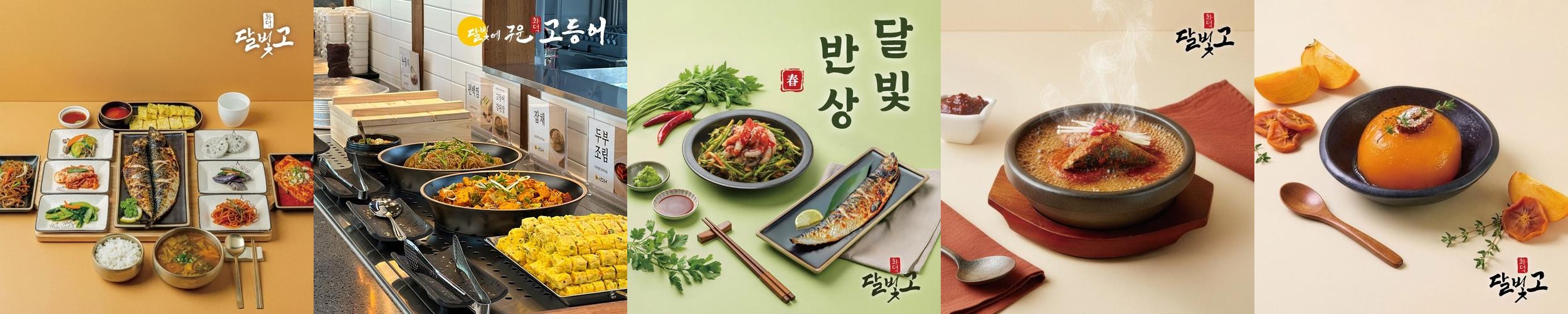 목상동 맛집 베스트 추천 리스트 TOP 10 목상동 맛집 베스트 추천 리스트 TOP 10