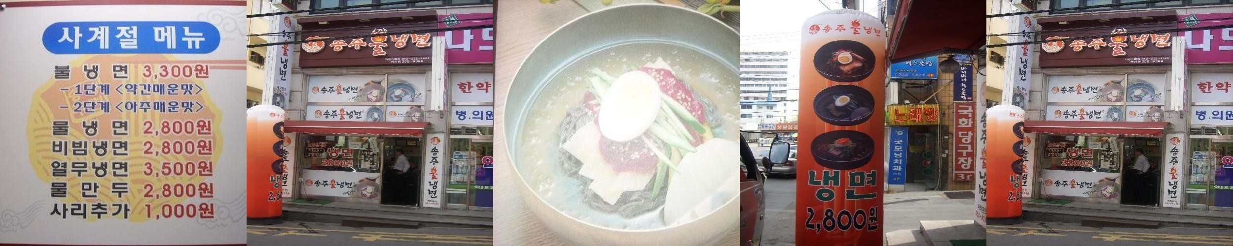 목상동 맛집 베스트 추천 리스트 TOP 10 목상동 맛집 베스트 추천 리스트 TOP 10