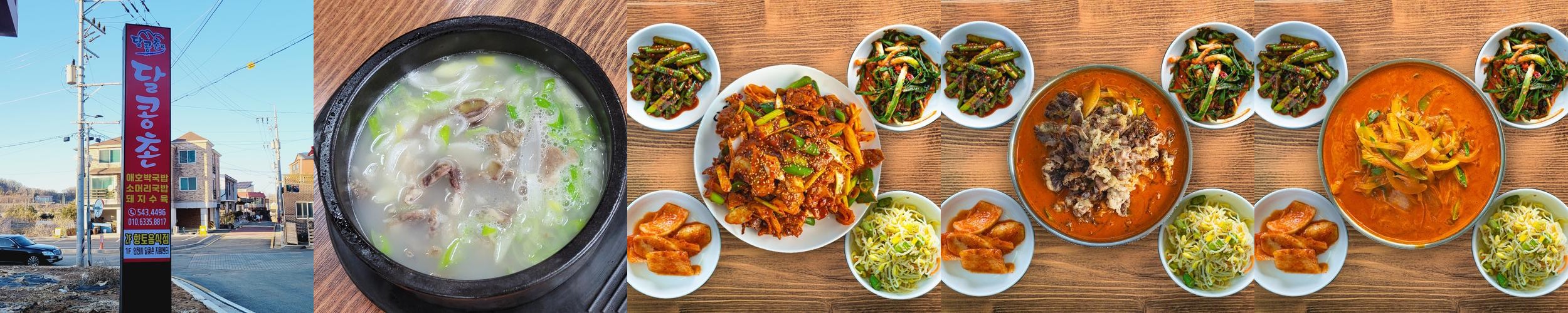 목상동 맛집 베스트 추천 리스트 TOP 10 목상동 맛집 베스트 추천 리스트 TOP 10