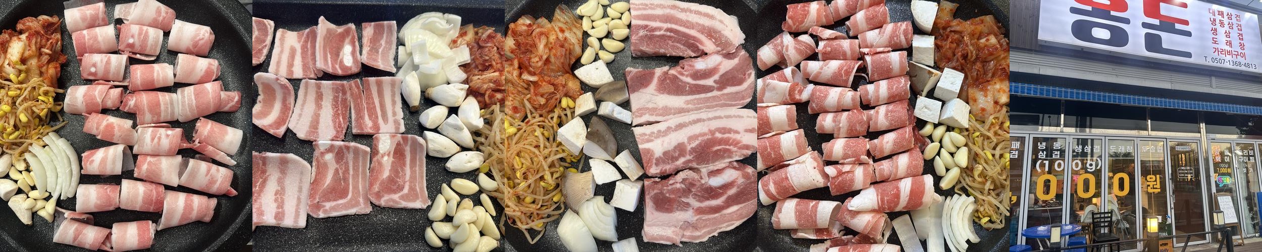 포항 양덕 맛집 베스트 추천 리스트 TOP 10 포항 양덕 맛집 베스트 추천 리스트 TOP 10