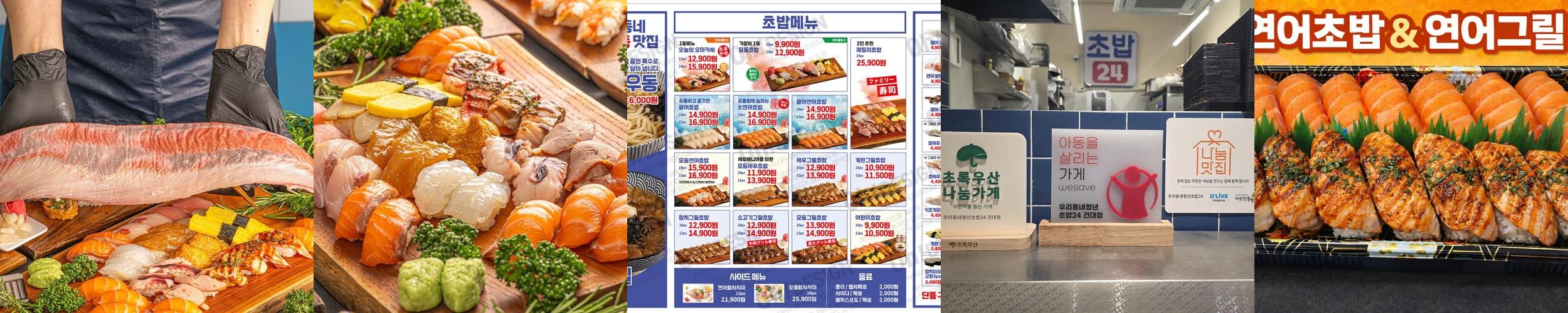 광진구 뷔페 베스트 추천 리스트 TOP 10 광진구 뷔페 베스트 추천 리스트 TOP 10