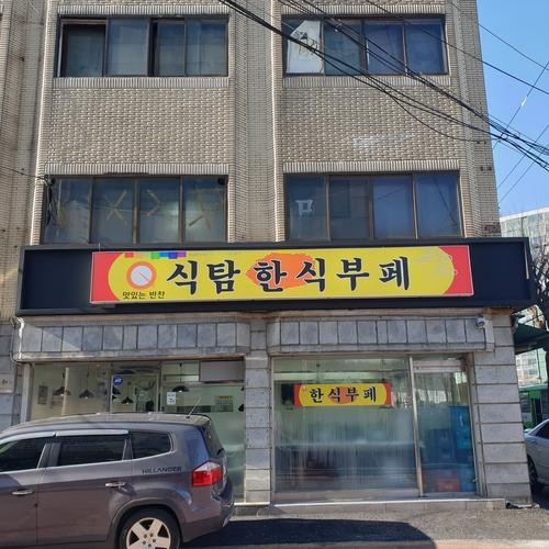 광진구 뷔페 베스트 추천 리스트 TOP 10 광진구 뷔페 베스트 추천 리스트 TOP 10