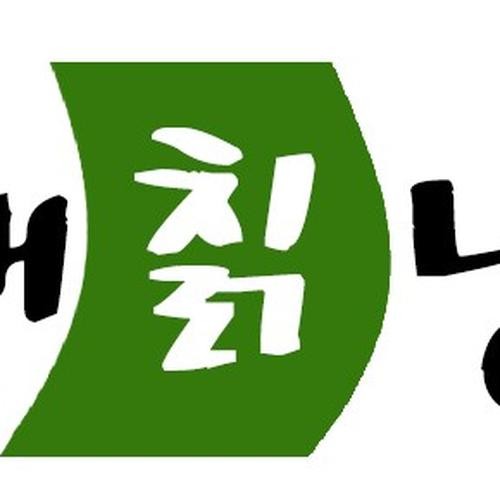 구미 황상동 맛집 베스트 추천 리스트 TOP 10