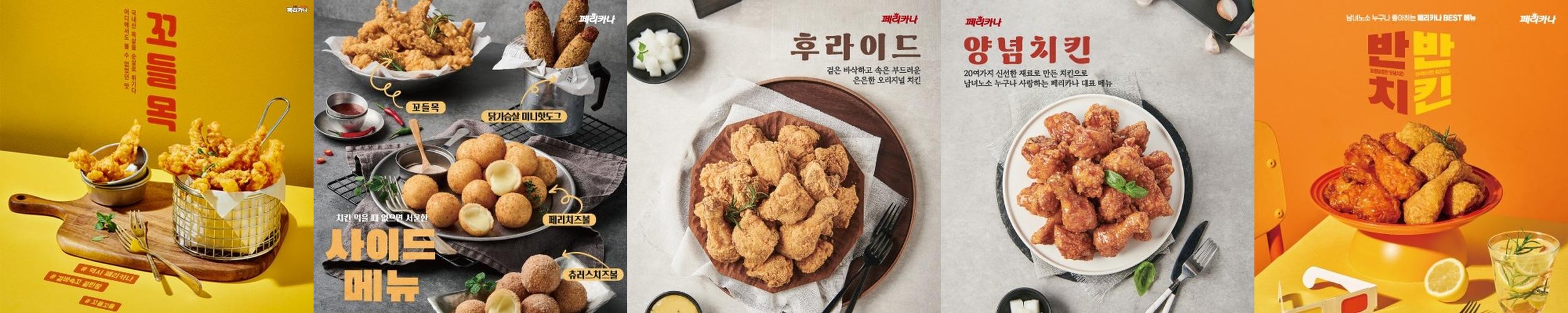 구미 황상동 맛집 베스트 추천 리스트 TOP 10