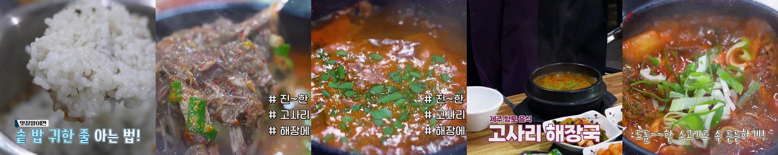 제주도 애월 맛집 베스트 추천 리스트 TOP 10 제주도 애월 맛집 베스트 추천 리스트 TOP 10