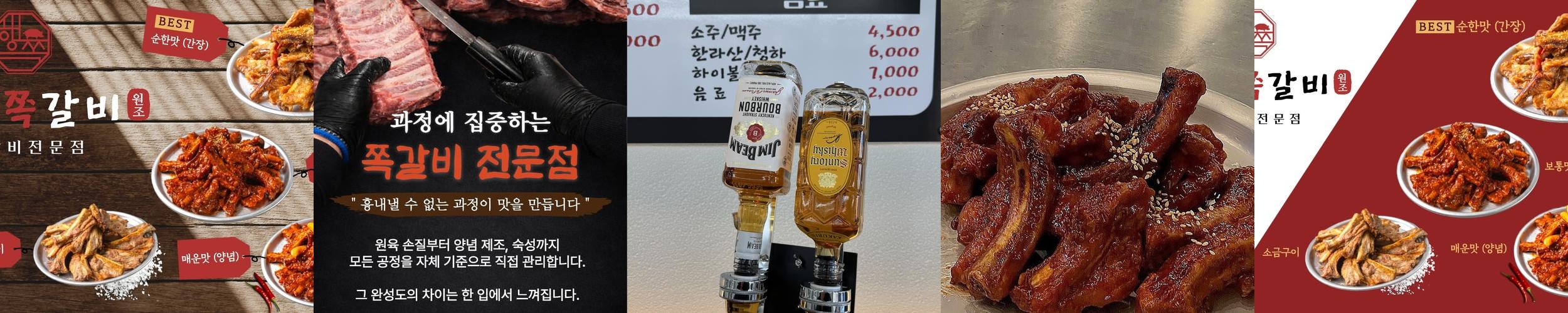 밀양 맛집 추천 베스트 리스트 TOP 10 밀양 맛집 추천 베스트 리스트 TOP 10