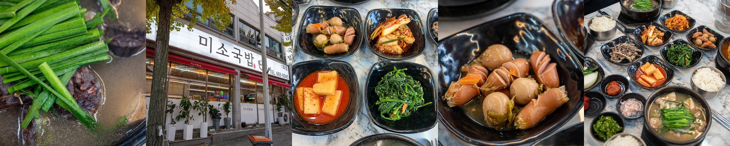여수 해장국 맛집 베스트 추천 리스트 TOP 10 여수 해장국 맛집 베스트 추천 리스트 TOP 10