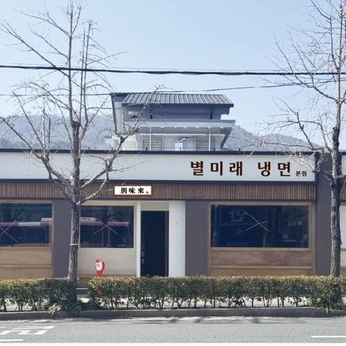 순천시청 맛집 베스트 추천 리스트 TOP 10 순천시청 맛집 베스트 추천 리스트 TOP 10