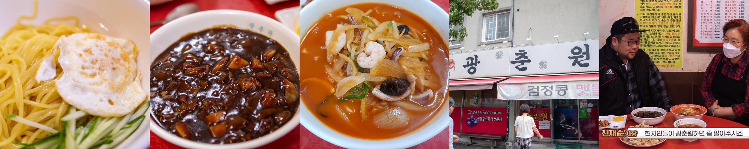순천시청 맛집 베스트 추천 리스트 TOP 10 순천시청 맛집 베스트 추천 리스트 TOP 10
