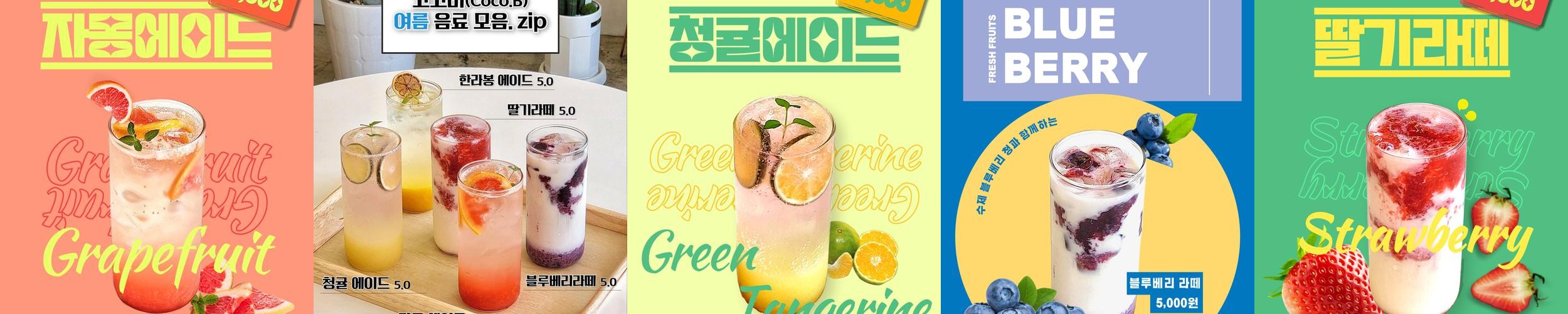 울주군 카페 베스트 추천 리스트 TOP 10