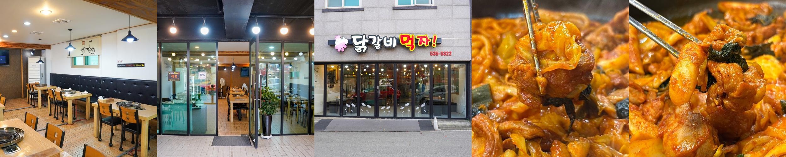 강원도 동해시 맛집 베스트 추천 리스트 TOP 10