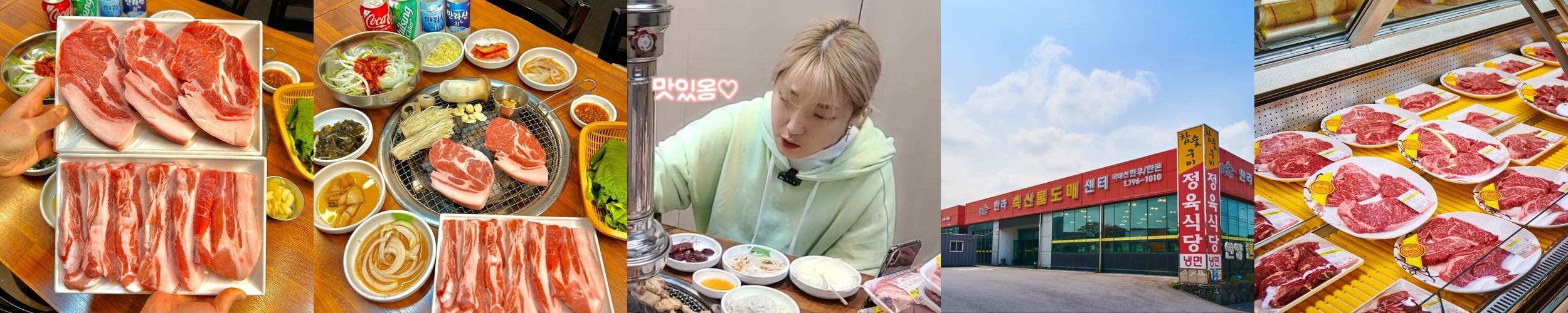 제주 흑돼지 맛집 베스트 추천 리스트 TOP 10