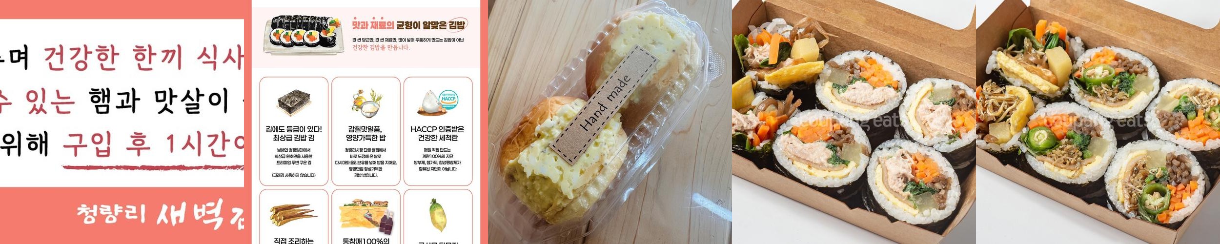 서울 새벽 맛집 베스트 추천 리스트 TOP 10