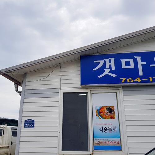 서귀포 횟집 베스트 추천 리스트 TOP 10
