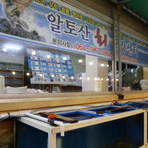 서귀포 횟집 베스트 추천 리스트 TOP 10