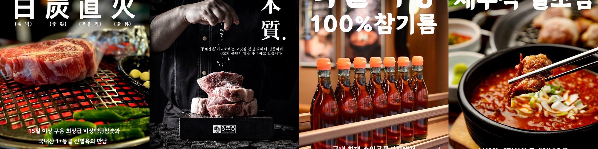 명지대 맛집 베스트 추천 리스트 TOP 10