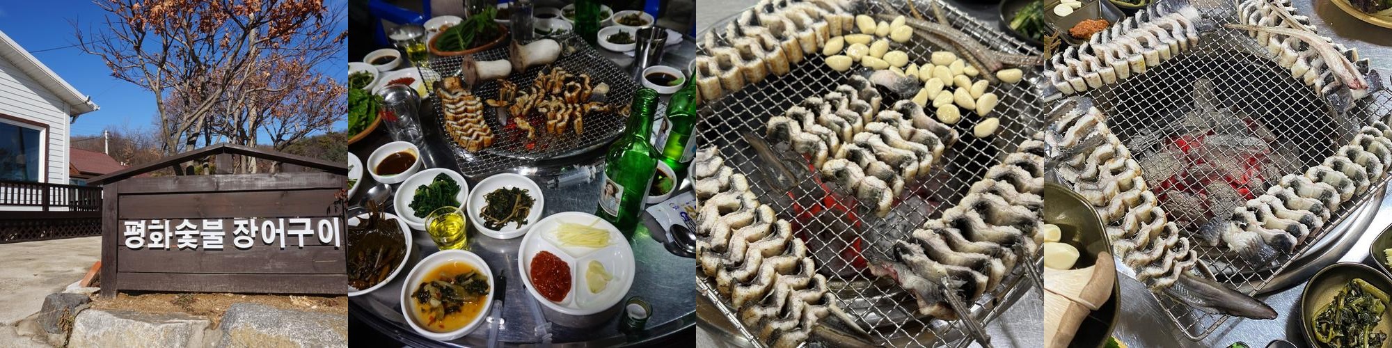 양평 맛집 베스트 추천 리스트 TOP 10