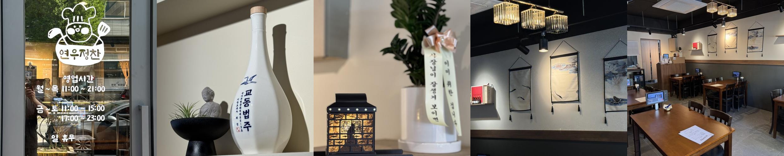 양평 맛집 베스트 추천 리스트 TOP 10