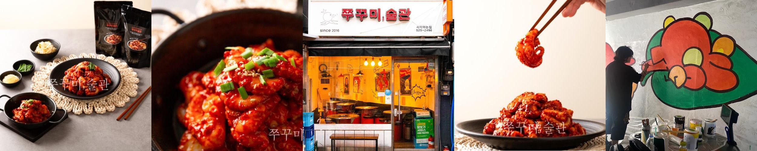 남성역 맛집 베스트 추천 리스트 TOP 10 남성역 맛집 베스트 추천 리스트 TOP 10
