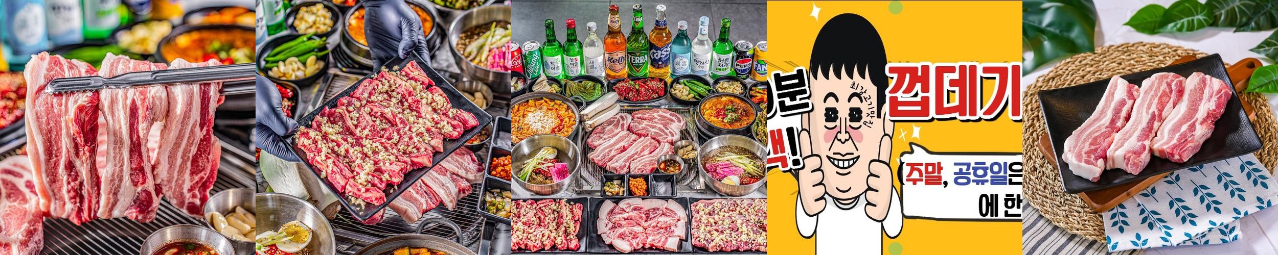 남성역 맛집 베스트 추천 리스트 TOP 10 남성역 맛집 베스트 추천 리스트 TOP 10