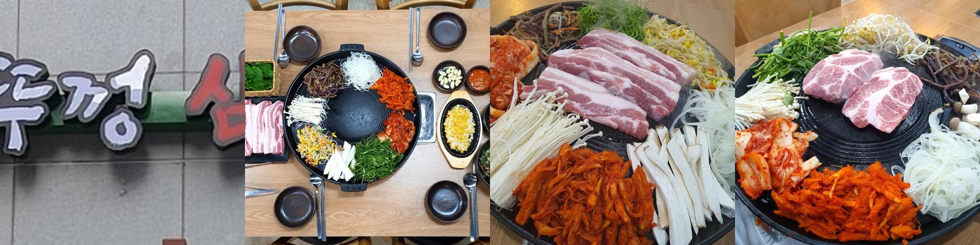 세종 냉면 맛집 베스트 추천 리스트 TOP 10