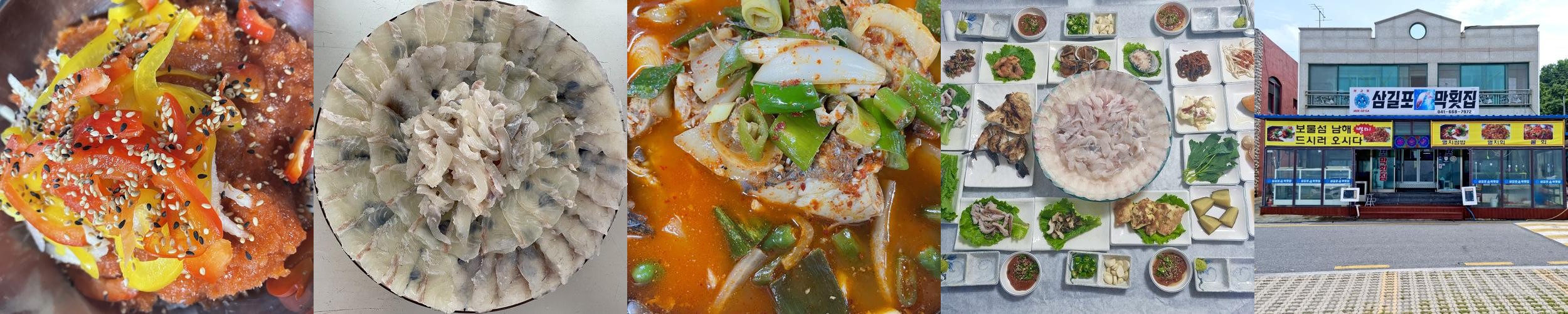 서산 대산 맛집 베스트 추천 리스트 TOP 10