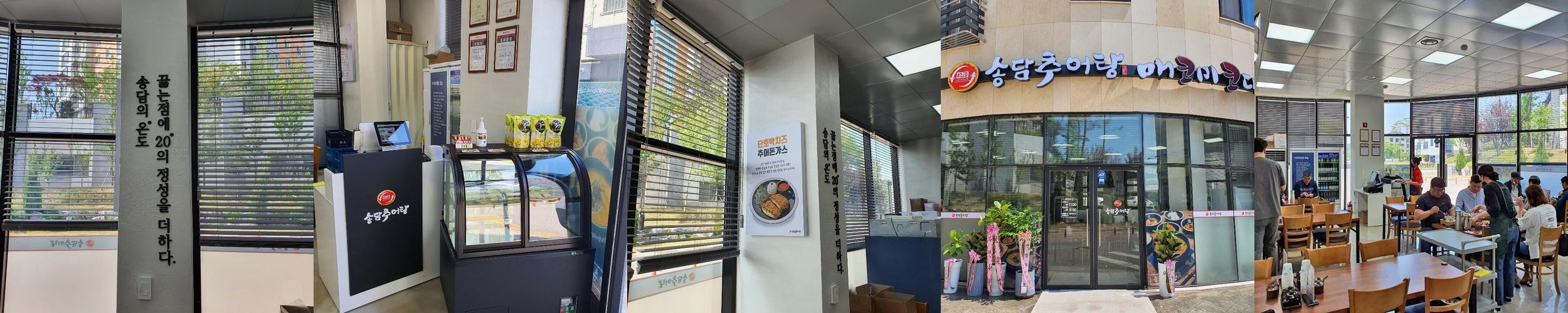 서산 대산 맛집 베스트 추천 리스트 TOP 10