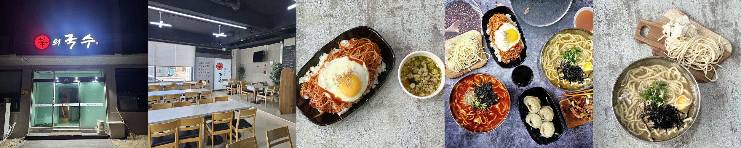 서산 대산 맛집 베스트 추천 리스트 TOP 10