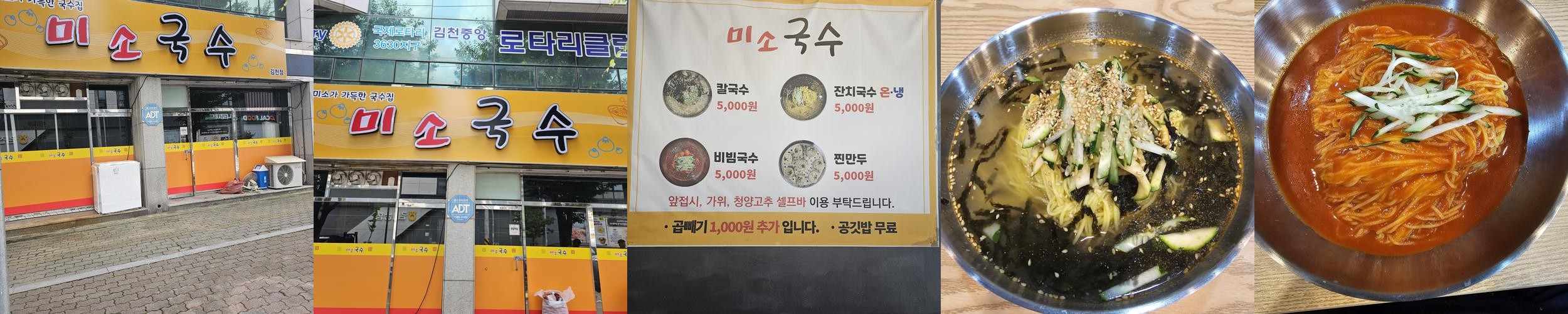 부곡 하와이 맛집 베스트 추천 리스트 TOP 10