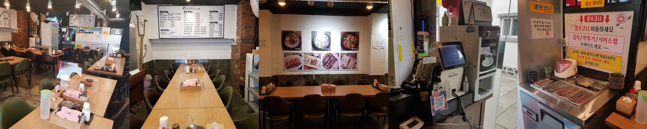 안국동 맛집 베스트 추천 리스트 TOP 10 안국동 맛집 베스트 추천 리스트 TOP 10