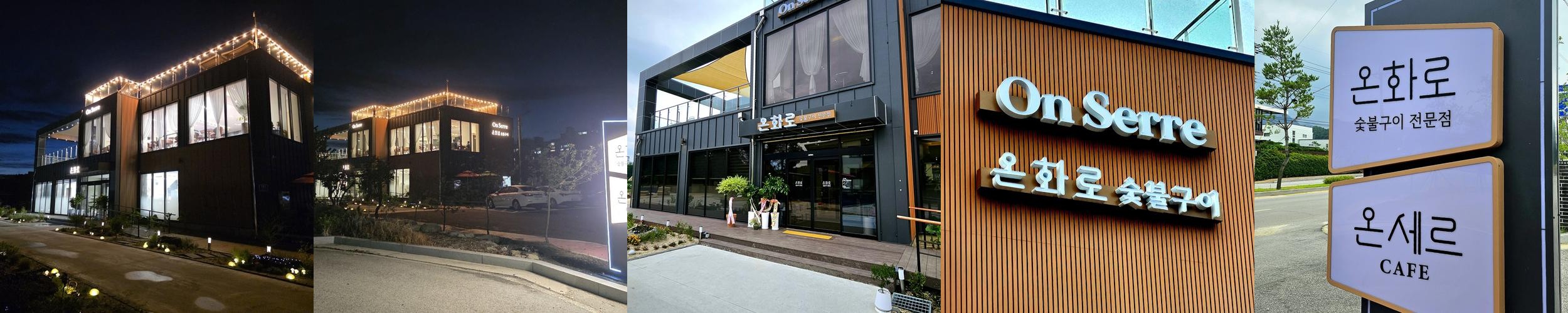신철원 맛집 베스트 추천 리스트 TOP 10 신철원 맛집 베스트 추천 리스트 TOP 10