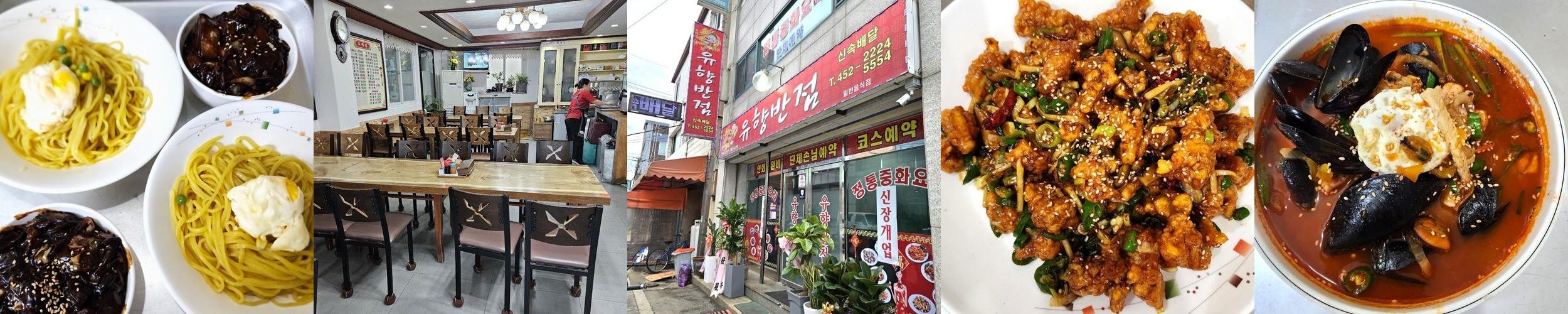 신철원 맛집 베스트 추천 리스트 TOP 10 신철원 맛집 베스트 추천 리스트 TOP 10