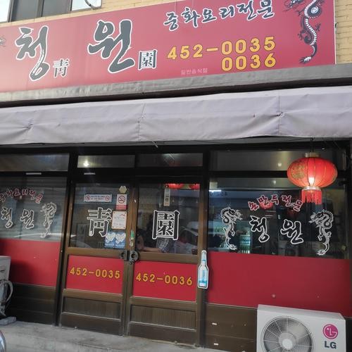신철원 맛집 베스트 추천 리스트 TOP 10 신철원 맛집 베스트 추천 리스트 TOP 10