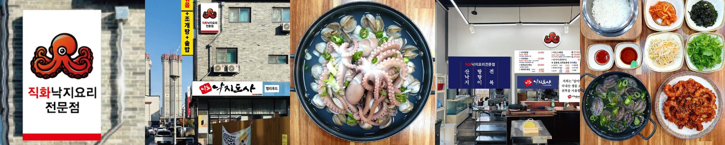 장재리 맛집 베스트 추천 리스트 TOP 10