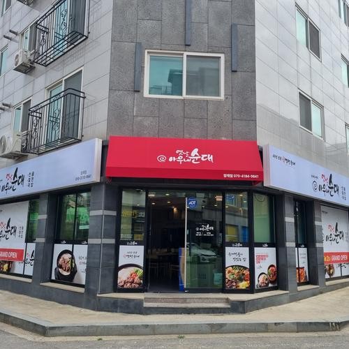 장재리 맛집 베스트 추천 리스트 TOP 10