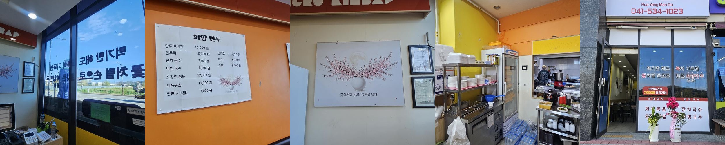 장재리 맛집 베스트 추천 리스트 TOP 10